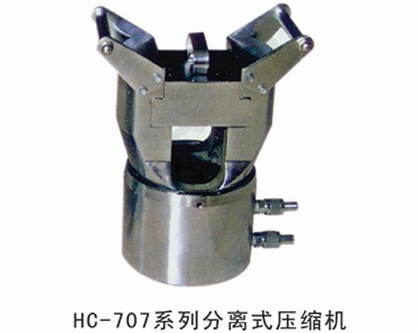 分離式壓縮機(jī)