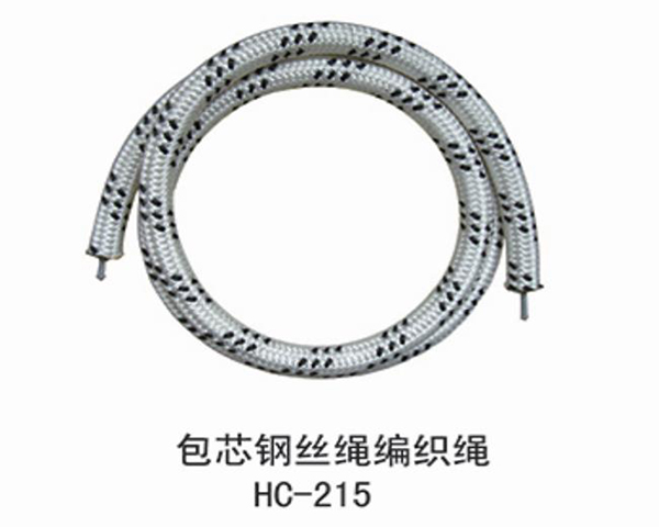 包芯鋼絲繩編織繩