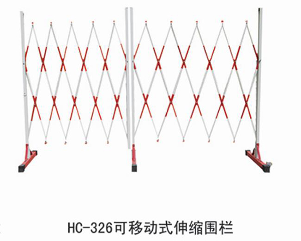 可移動式伸縮圍欄